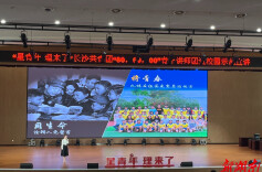 长沙共青团打造“星青年 理来了”宣讲品牌@湖南日报