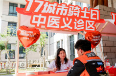 长沙新就业形态劳动者之家启用