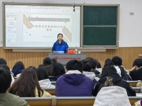 为健康赋能 为爱心接力——长沙民政职院举办“健康知识进校园”主题讲座