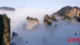 2026年全国新年登高健身大会（湖南主会场）12月28日在黄石寨举行