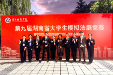 长理学子在第九届湖南省大学生模拟法庭竞赛中获佳绩