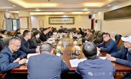 张家界市政府就2026年《政府工作报告》征求老同志意见建议