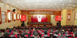 桑植县第十八届人民代表大会第五次会议开幕