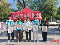 南华大学开展禁烟主题系列教育活动