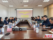 南华大学校领导赴中国科学院上海应用物理研究所专题调研