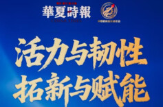 阳光人寿斩获“2025年度金融赋能乡村振兴典型案例” 多元帮扶绘就云南山区振兴新图景