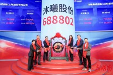 沐曦股份+希迪智驾接连上市！湘江新区“产业投资+资本招商”放大招