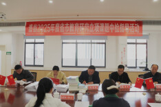 澧县开展2025年度省市教育研究立项课题中期检查指导活动