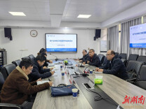 南华大学核产业特岗订单班数学强基推进会举行