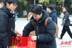 南华大学核科学技术学院举办考研助力活动