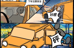 因为少说一句话，网约车司机成“开门杀”主要责任人