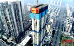 长沙首个超高层安置项目封顶 800余村民圆“故土安居梦”