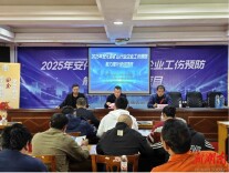 安化“送培入企”进行时，筑牢矿山“安全屏”