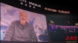 《阿凡达3》导演詹姆斯·卡梅隆与中国观众连线说了什么？