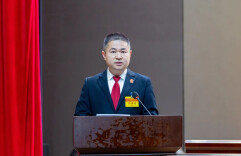 张家界市永定区人民法院工作报告获全票通过！请您审阅