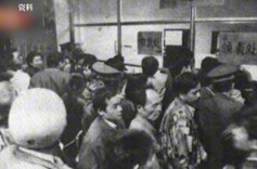 历史上的今天丨1993年12月20日，首批湘股上市