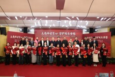 师德报告会暨首届表彰会绘就育人新蓝图