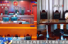 线上拆封三百个盲盒后反悔退款 商家有责任吗？