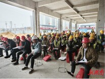 隆回百余名施工管理人员“实战”学安全
