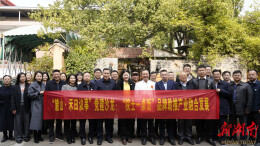 “麓山·禾田议事”党建沙龙在长沙举行，以“院士一桌饭”品牌引领湘菜产业新质发展