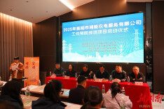 湘能农电人集合啦！衡阳74个供电所同上工伤预防“云培训”