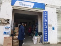 暮云新村村级快递站：守好“最后一公里”架起暖心便民桥