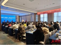 冷水滩区启动“一主一特”重点企业工伤预防培训