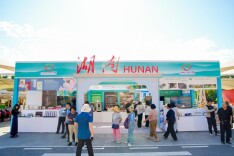 湖南文旅演艺闪耀第十届海南世界休闲旅游博览会