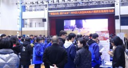 第八届“湘遇名校·赢在未来”全国高校在湘招生现场咨询会在弘益中学开幕