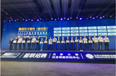 长沙“最佳”，年轻人“力挺”