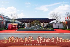 启幕东方理想生活 保利天瑞迎首批次交付