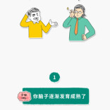 经常听说小孩“长大后会开窍”，人真的会在某一天突然开窍吗？