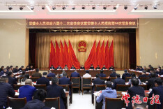 常德市政府八届十三次全会暨市政府第84次常务会议召开