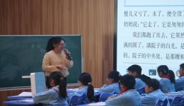研思共进促提升 跨区联动启新程——常德市第三届小学语文教师（喻文龙）工作坊第一次线下集中研修活动圆满举行