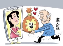 直播间被忽悠，老人打赏能要回吗？