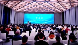 湖南省环境保护产业协会召开第七届第一次会员大会暨换届会议 