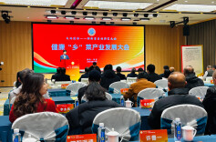 健康“乡”菜产业发展大会在桂东召开 专家共论乡土餐饮新未来