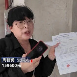 上千人补缴社保被骗 ，金额过亿元，警惕“代办补缴”骗局