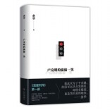 余华写喜剧“偷偷一笑”|湘江副刊·悦读