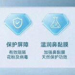 喷一喷就能防流感？“液体口罩”走红，医生提醒→