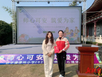 师心可安 筑爱为家｜砂子塘潭州小学开展教师户外心理团辅活动