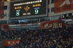 运达地产带你看“湘超”•视频│|永州队奇迹淘汰长沙队挺进决赛！永州画出湘超最绚丽的“奇迹蓝色”