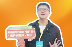 大“晒” VLOG① | 桂东上演湘味争霸，村厨金奖花落谁家？