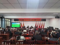 党建赋能，电商助农跑出加速度——胜和村公益课堂开班，铺就家门口的增收路