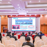 千年侗医药 绽放新光彩——中国民族医药学会侗医药分会学术年会在通道举行