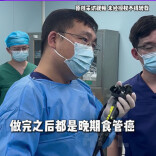 医生一上午检查11人，全部确诊癌症晚期！天再冷也不要做这事