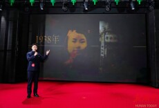 全国革命文物讲解 “友谊赛”开赛  湖南这些项目入围