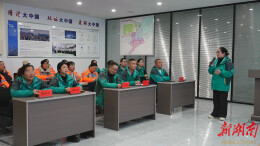 鹤玉环境开展东片区环卫班组专项培训