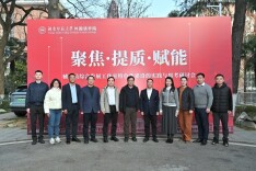 辅导员综合发展工作室特色化建设的实践与思考研讨会在长成功举办