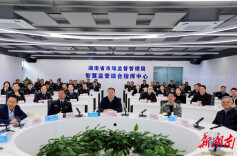 毛万春在省市场监督管理局宣讲调研